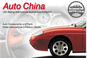 Auto China Logo